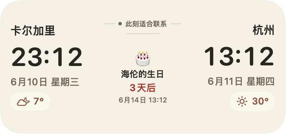 共此时中尺寸小组件，显示两地时间、天气和生日倒计时。
